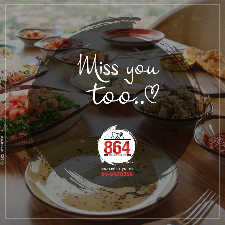 miss you too