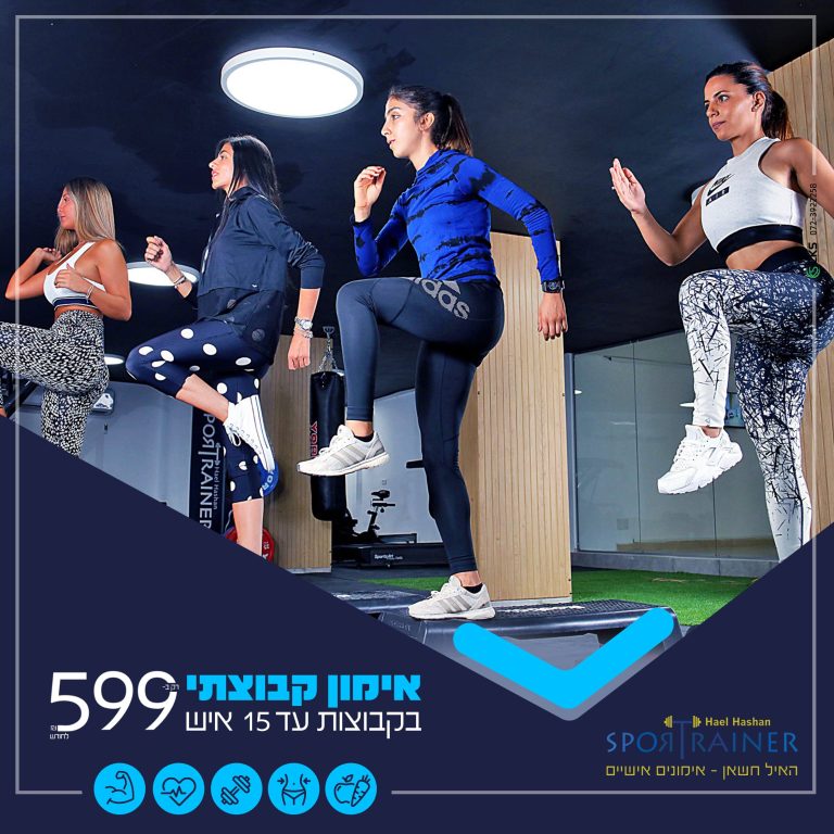 באנר אימון חדש 3