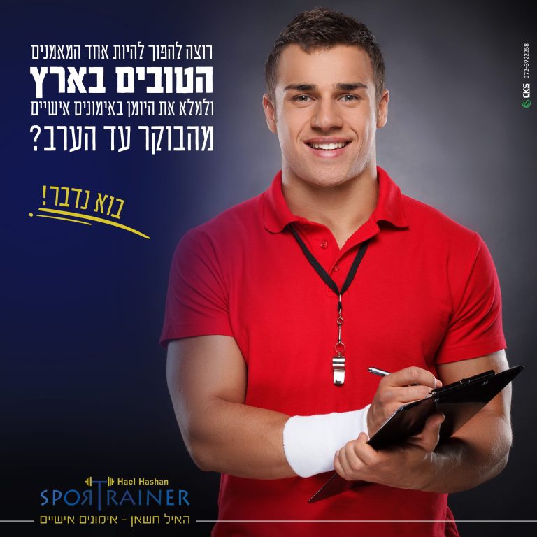 בוא נדבר