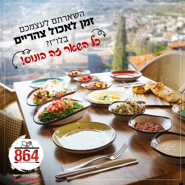 השארתם לעצמכם