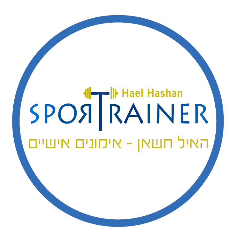 ספורטריינר אימונים אישיים ספורטריינר