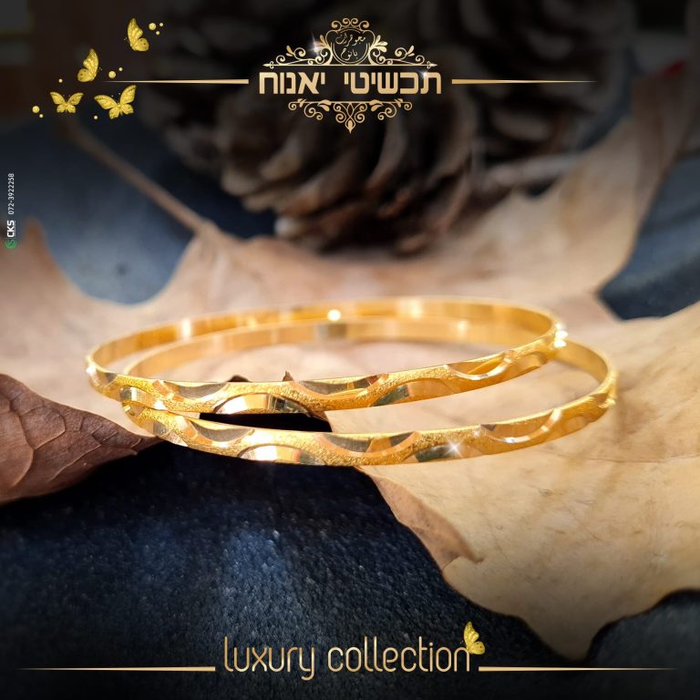 luxury collection 2021 11