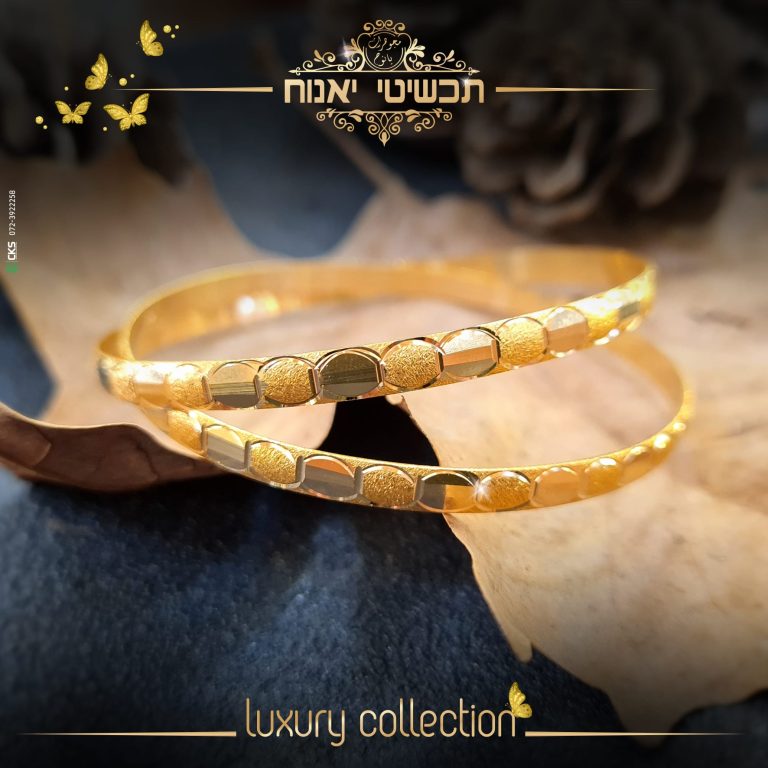 luxury collection 2021 2