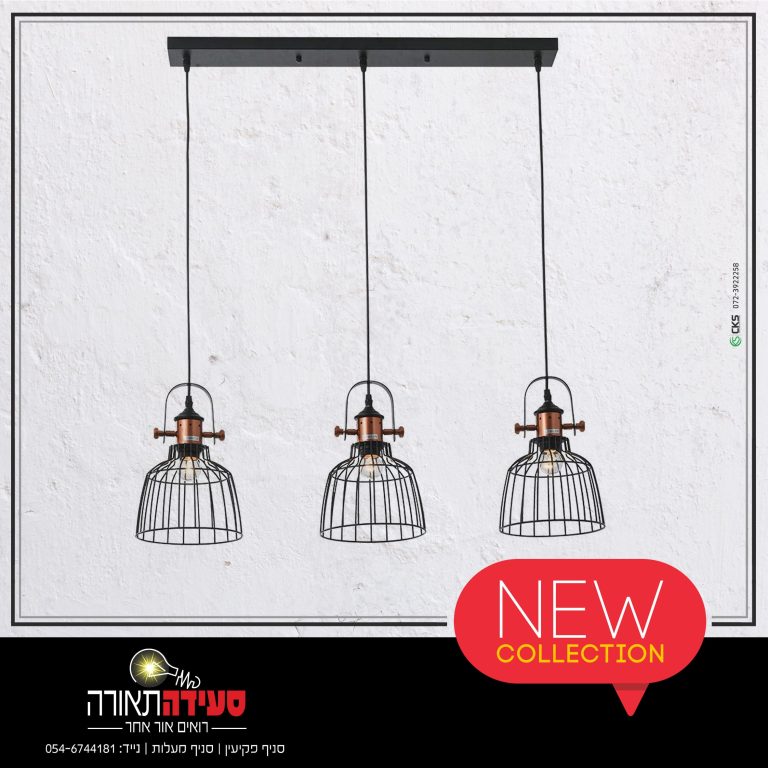 new collection 2020 13