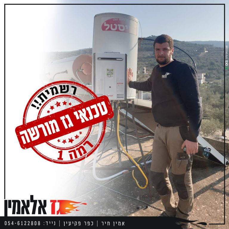 אמונה באנר 1
