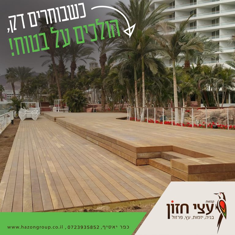 באנר דקים 4 פייסבוק