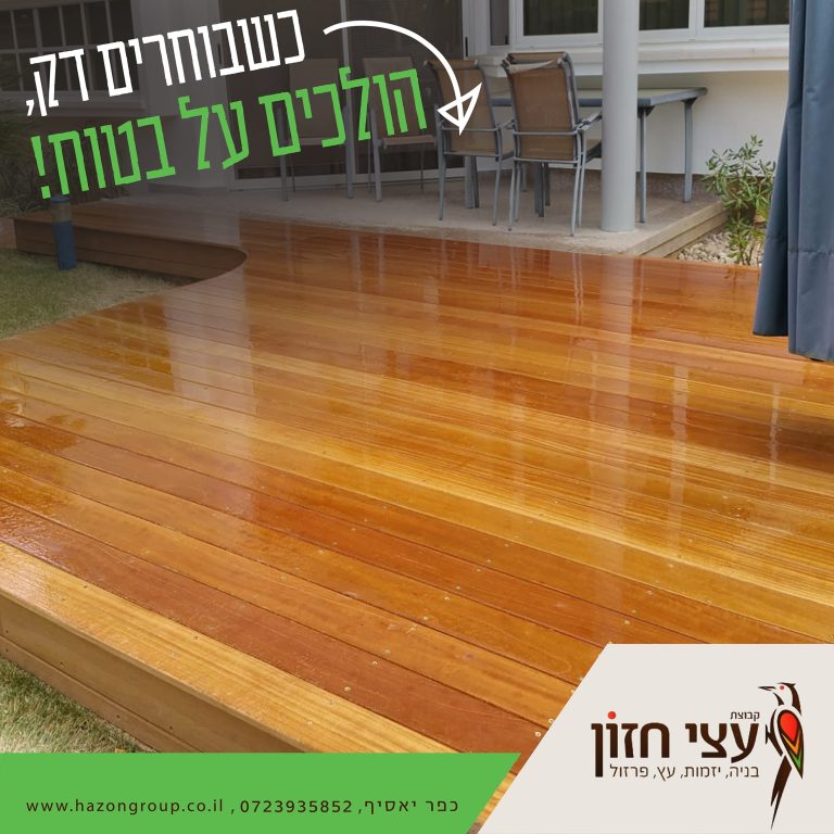 באנר דקים 5 פייסבוק