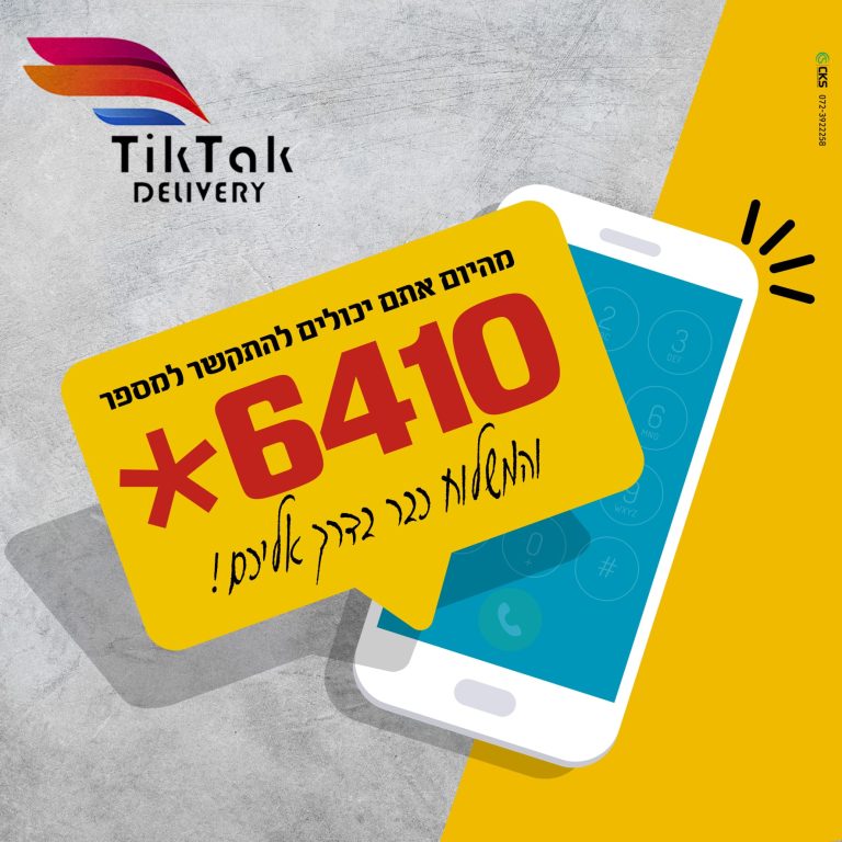 באנר מספר חדש