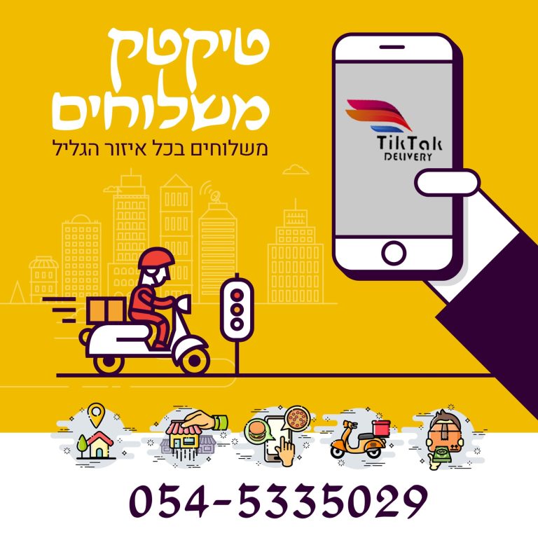 באנר מרובע