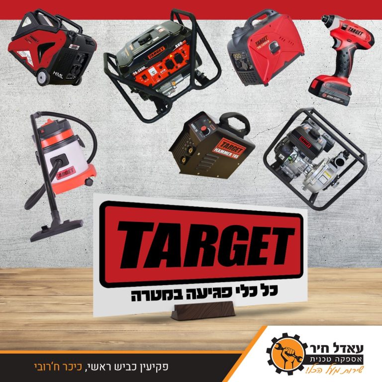 באנר תדמית טארגט