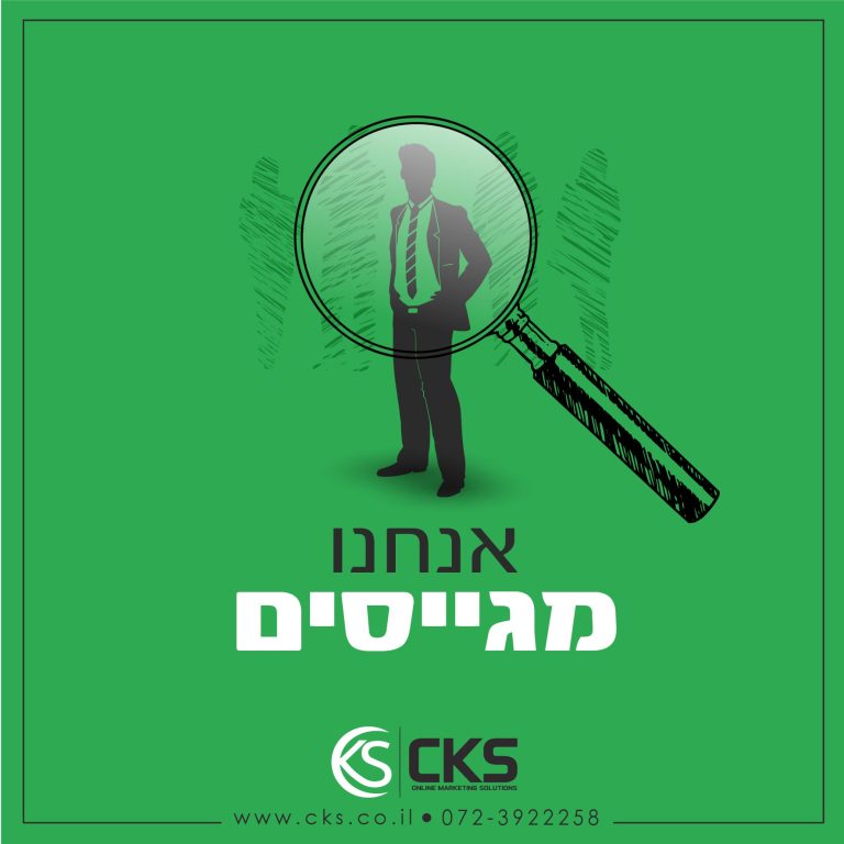 דרושה מעצבת2-02