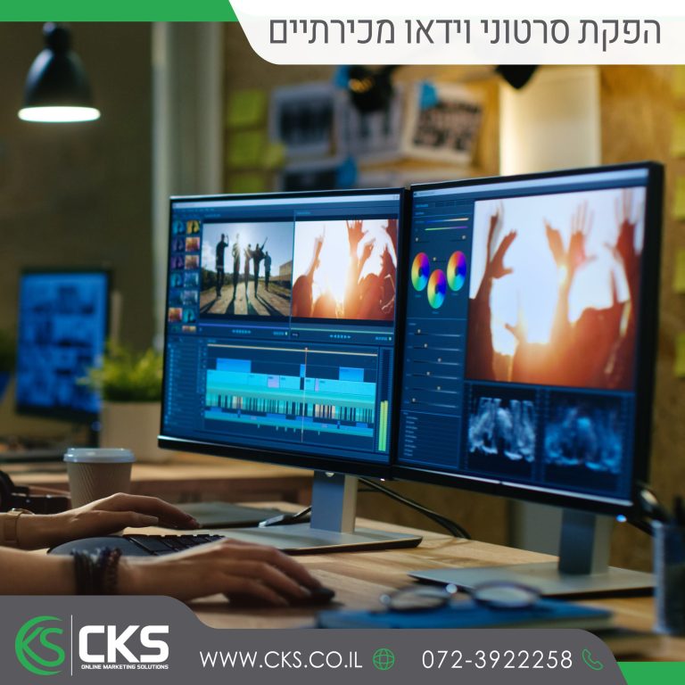 הפקת סרטוני וידאו