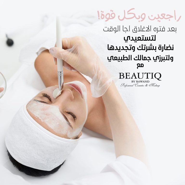 Concentrated,Beautician,Is,Applying,Clay,Over,Female,Face,Accurately.,Girl