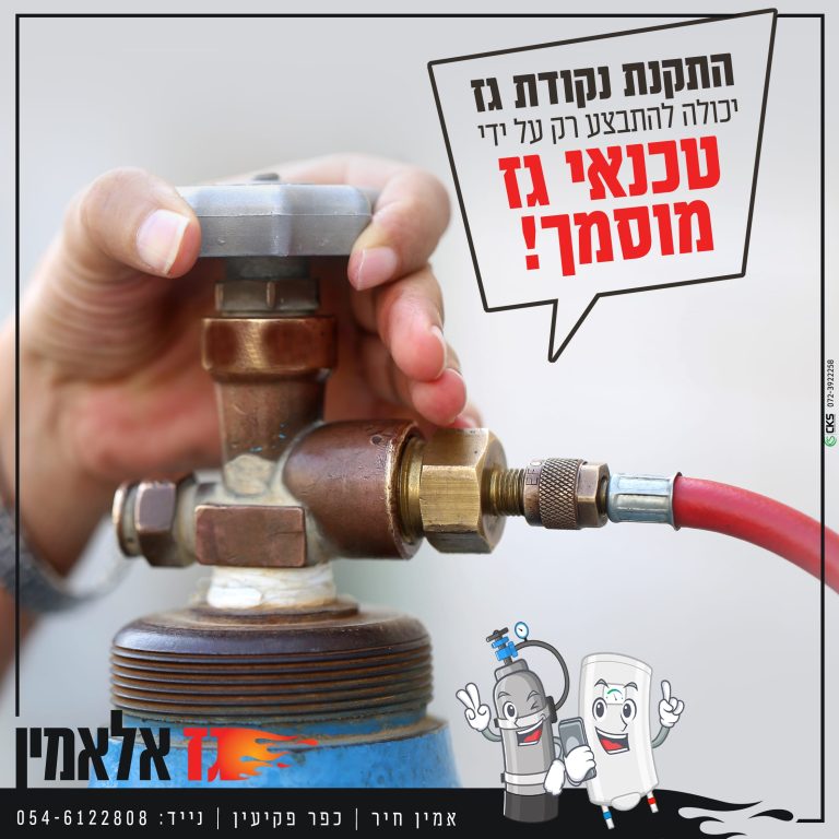 טיפ