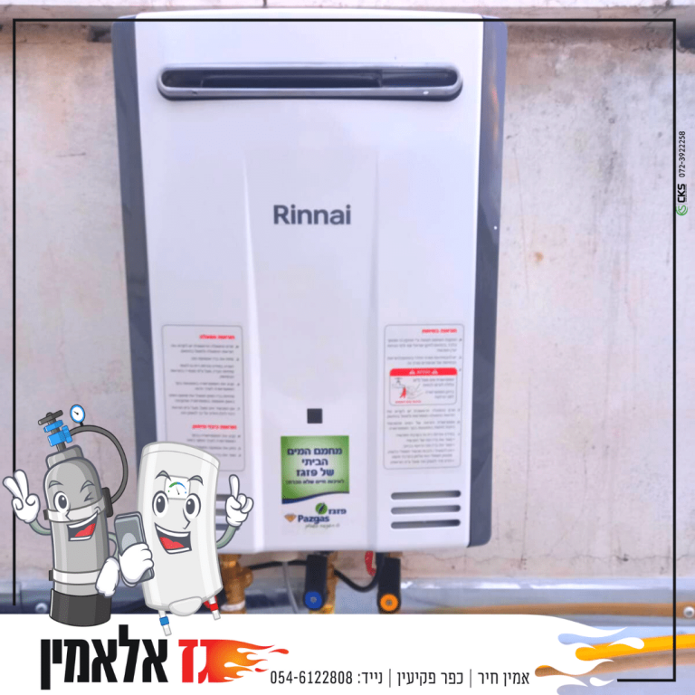 מחממי המים הנמכרים ביותר בישראל