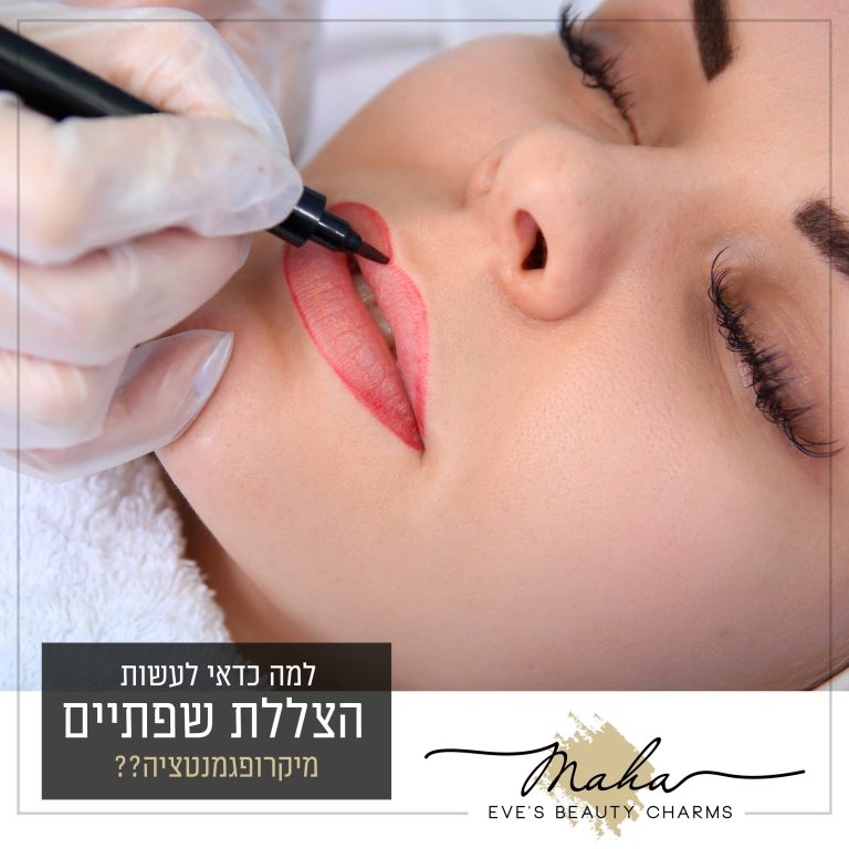מיקרופגמנטציה