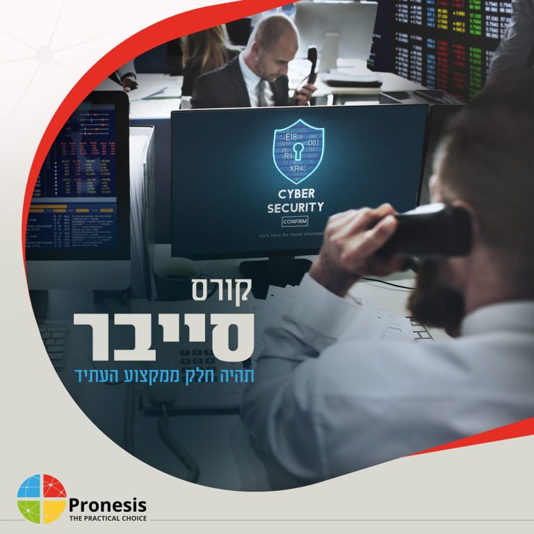 סייבר 2