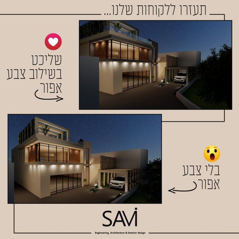 סקר שליכט