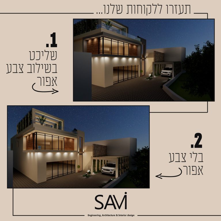 סקר שליכט אינסטגרם