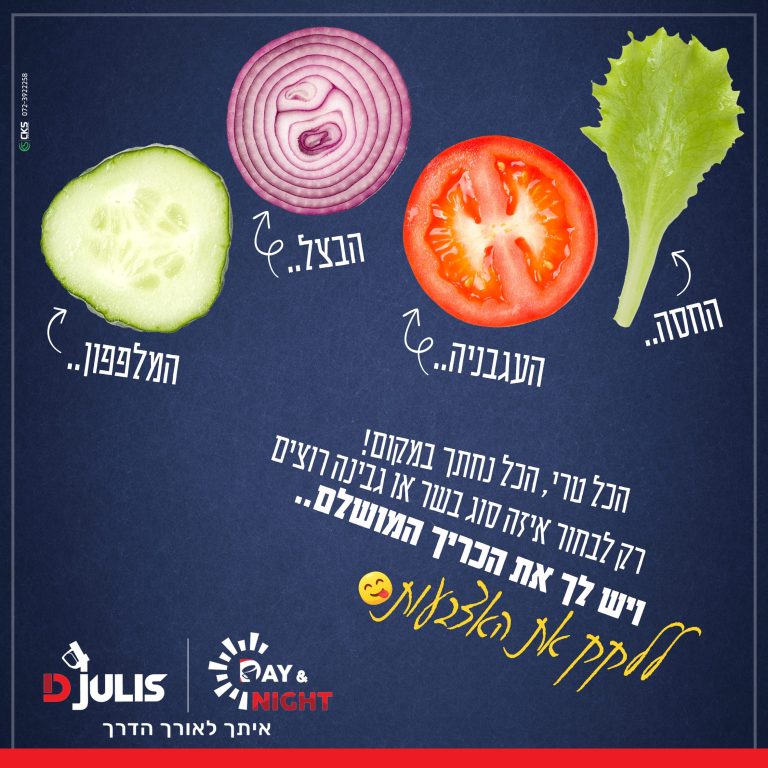 ללקק את האצבעות