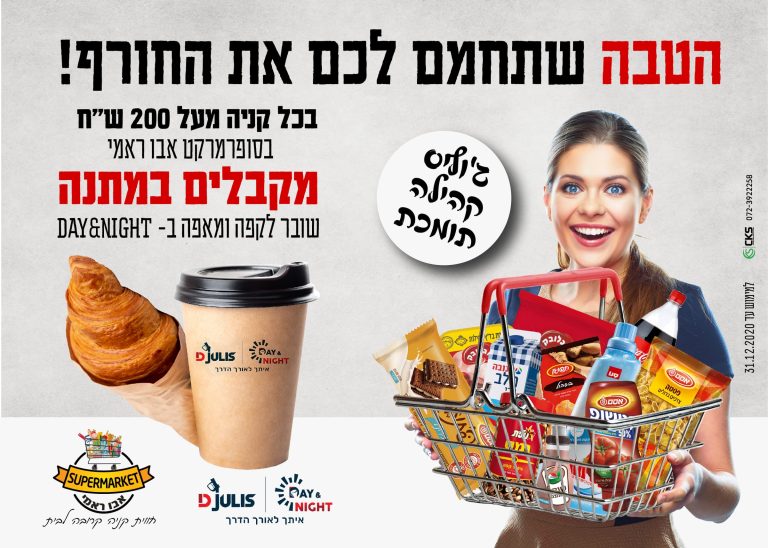שובר-01