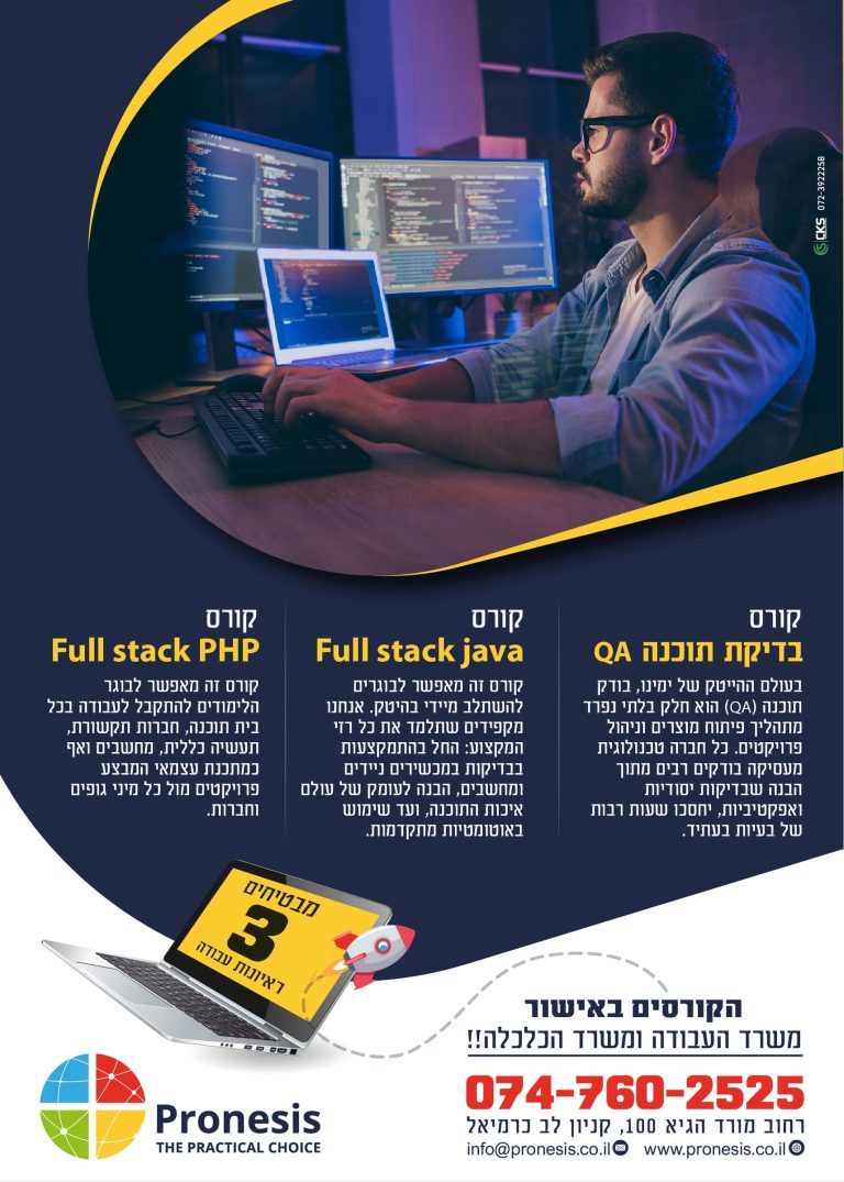 flyer-02