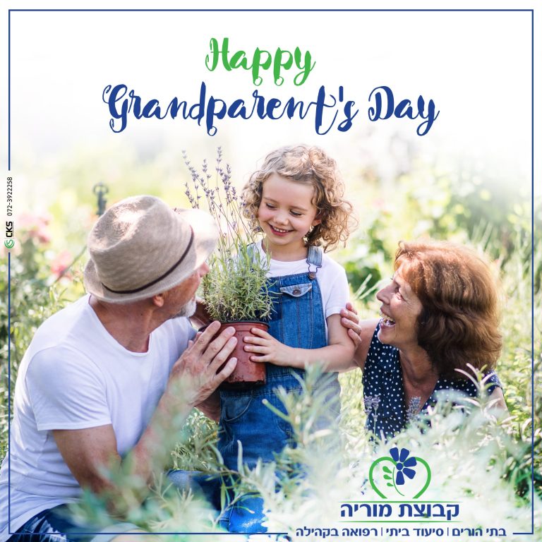 happy grandparents day