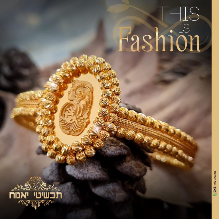 this is fashion5