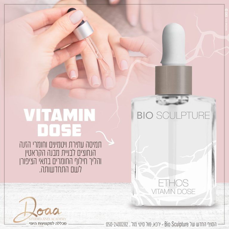 vitamin dose