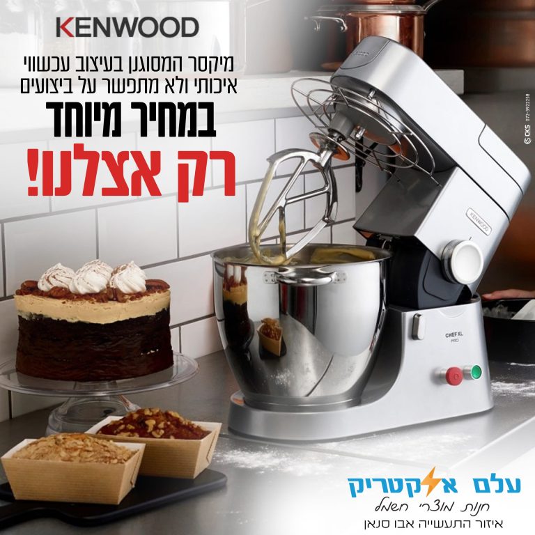 Different,Modern,Kitchen,Appliances,On,Table,Indoors.,Interior,Element