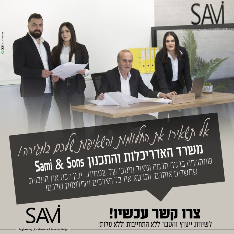 אל תשאיר את החלומות במגירה2- נסרין
