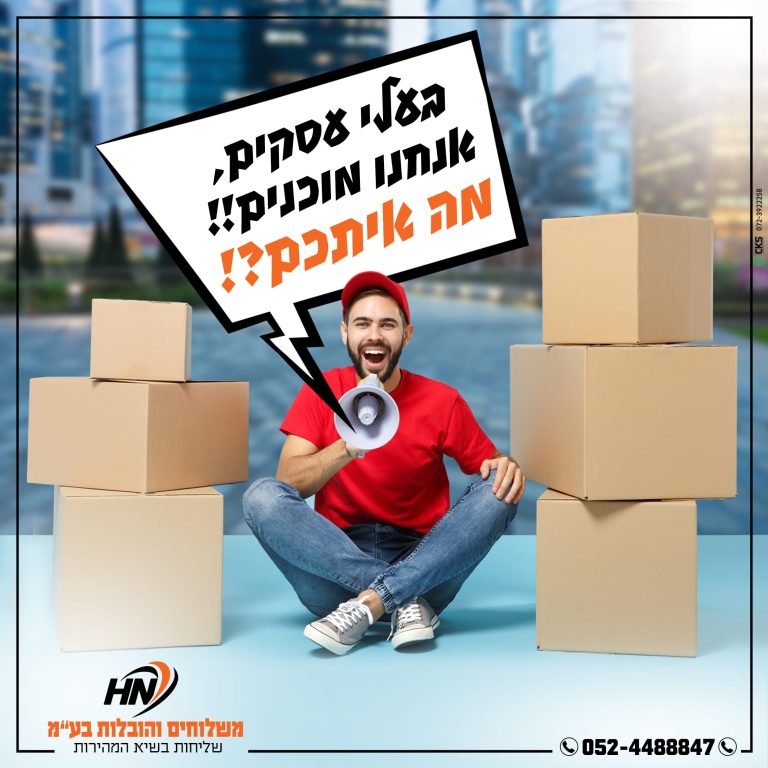 Lots,Of,Cardboard,Boxes,And,A,Red,Position,Pin.,Locating