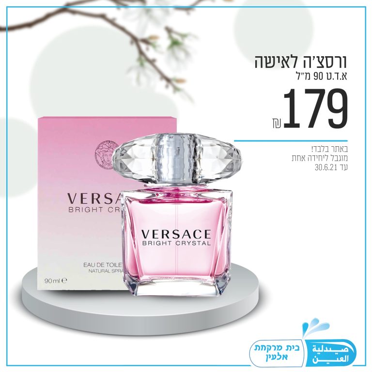 באנר בישום13