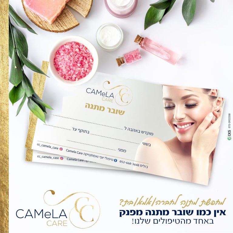 באנר שובר מתנה-02