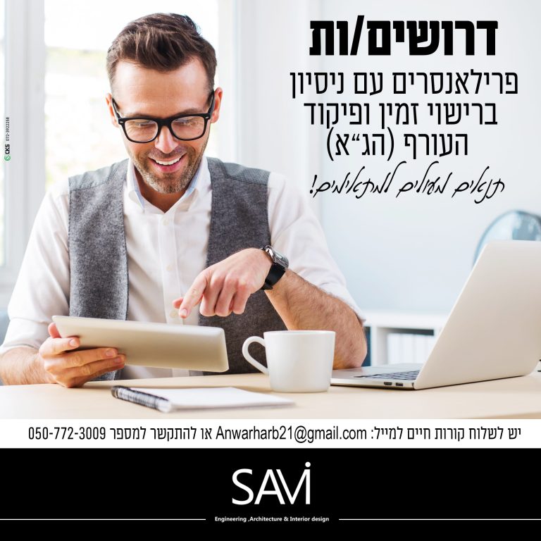 דרושים4