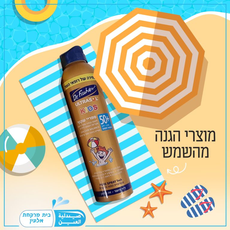 הגנה משמש 8