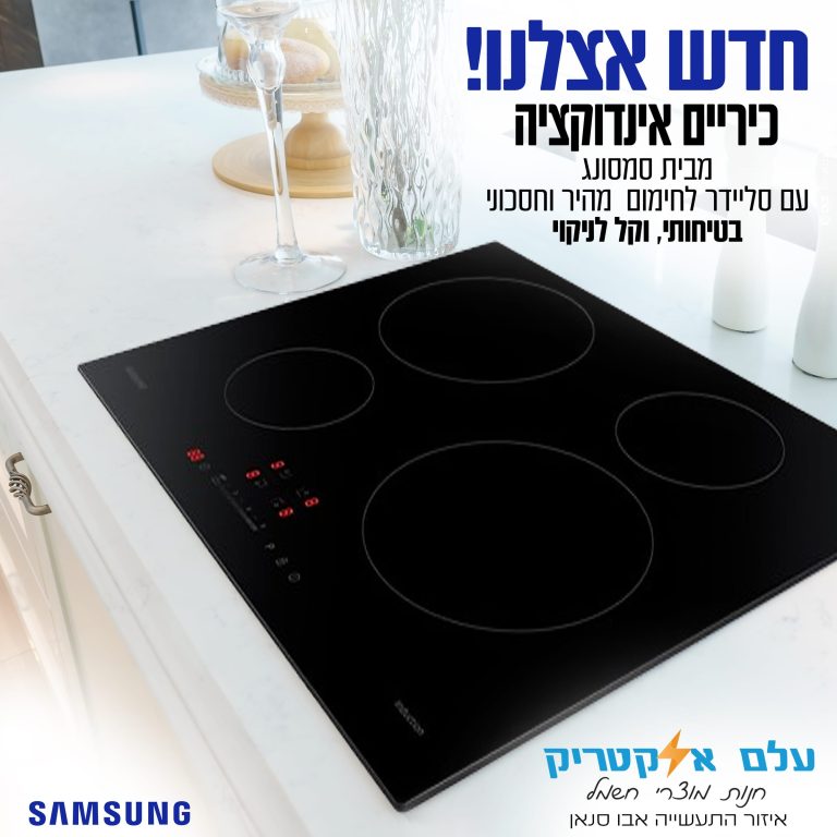 Different,Modern,Kitchen,Appliances,On,Table,Indoors.,Interior,Element