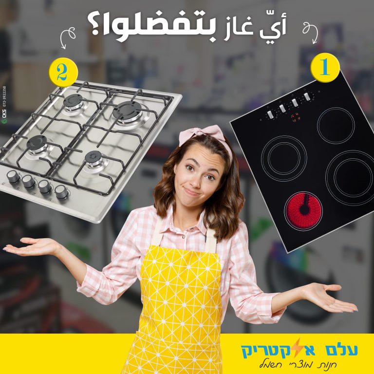 Different,Modern,Kitchen,Appliances,On,Table,Indoors.,Interior,Element