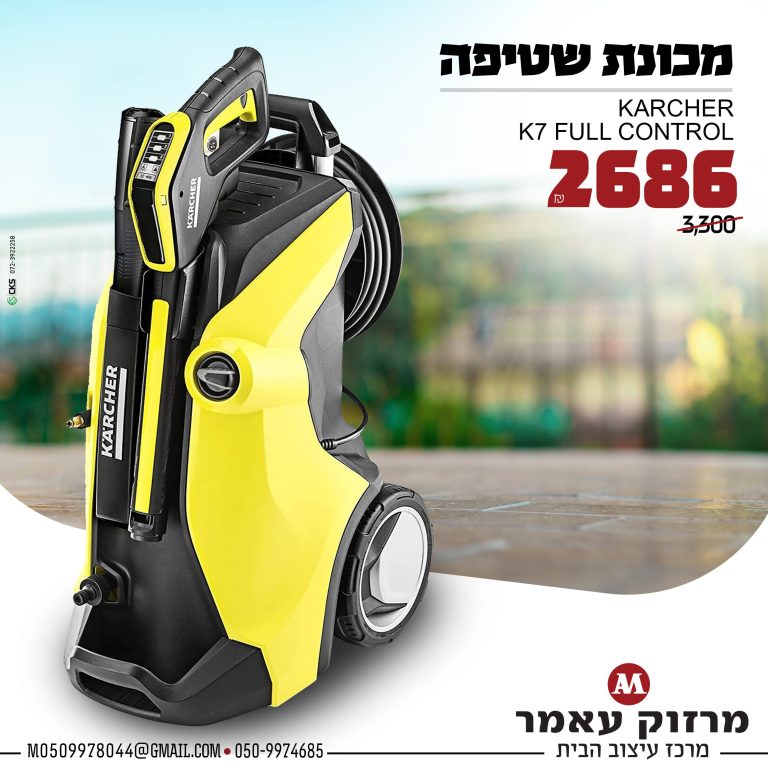 מבצע קארצר