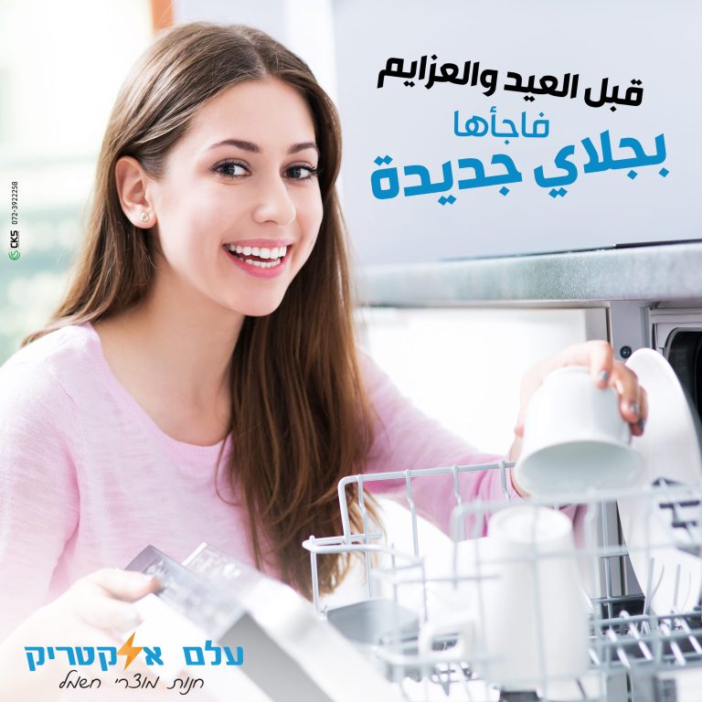 Different,Modern,Kitchen,Appliances,On,Table,Indoors.,Interior,Element