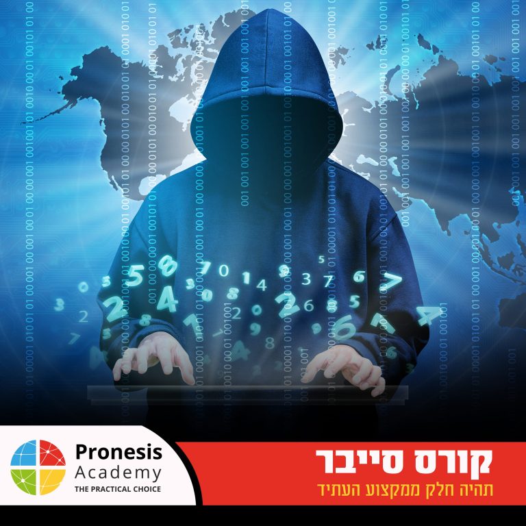 סייבר 1