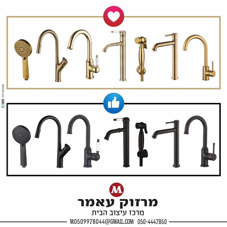 סקר זהב או שחור