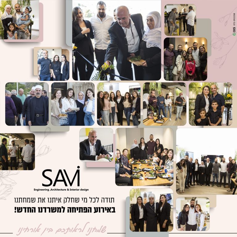 קולאג אירוע פתיחה2