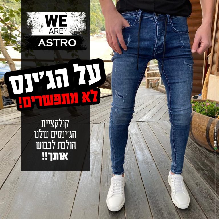 קולקציית הגינסים
