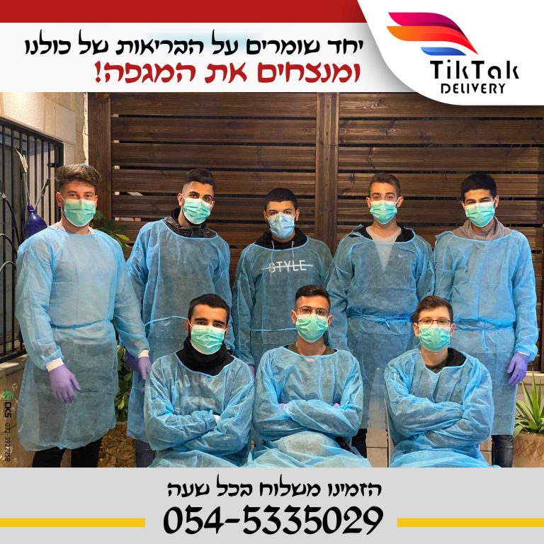 קורונה-2