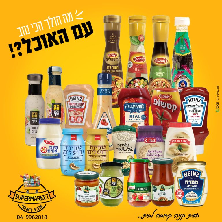 רוטבים