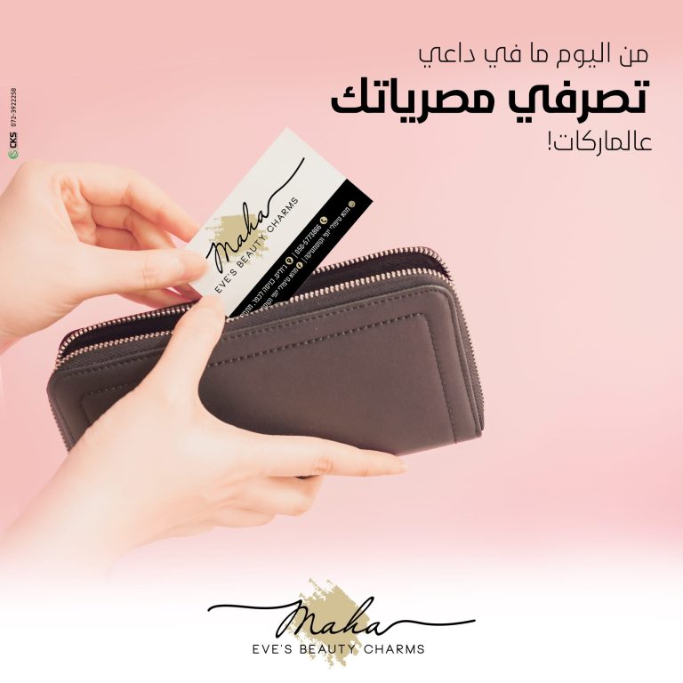 Beautiful,Womans,Hand,With,Manicure,Holding,Business,Card.,Office,Work