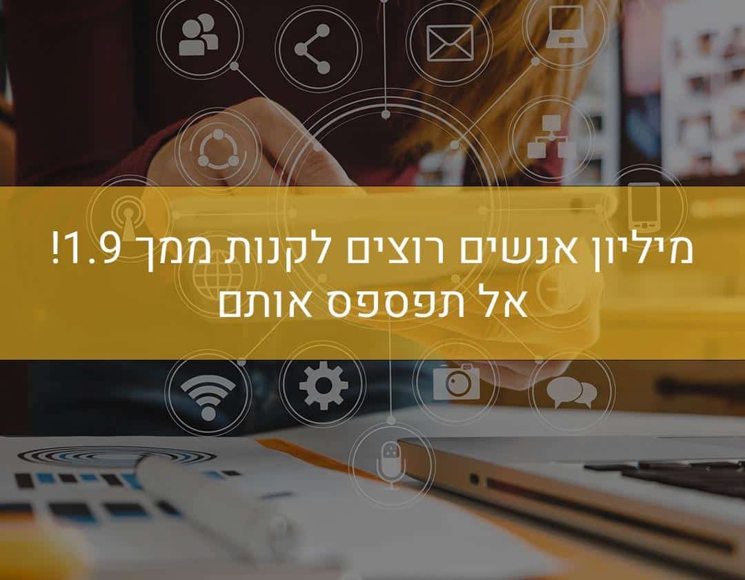 פרסום למגזר הערבי | שיווק למגזר הערבי | CKS שיווק דיגיטלי