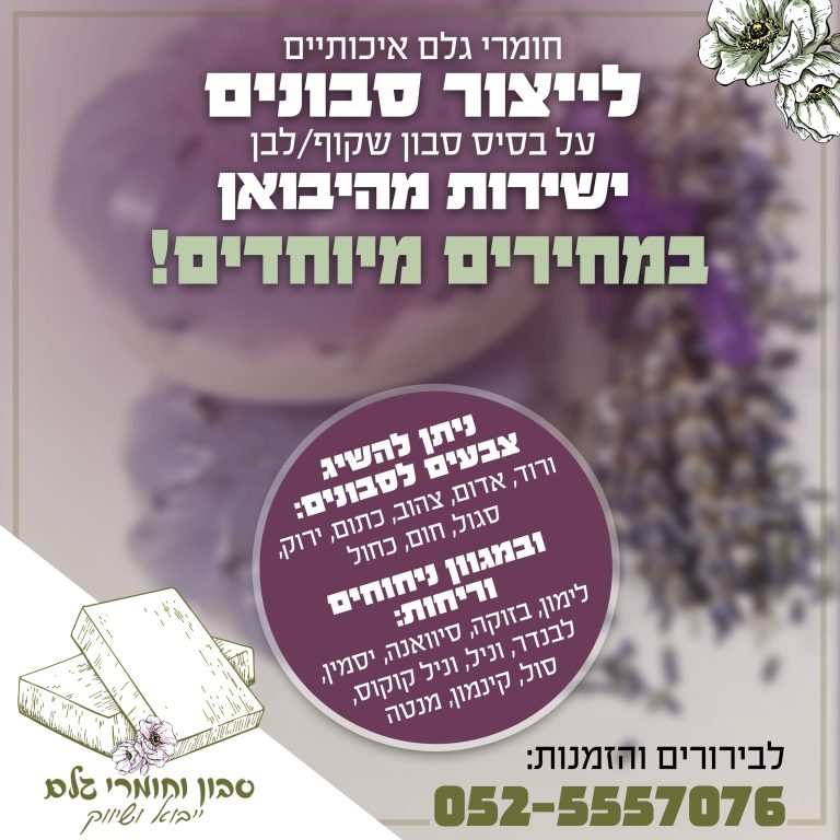 באנר כיתוב 1