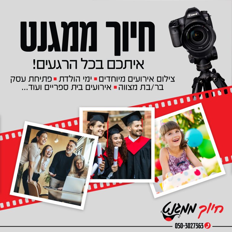 באנר כללי 1 copy